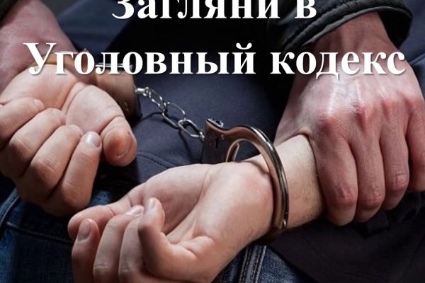 Кракен даркнет только через