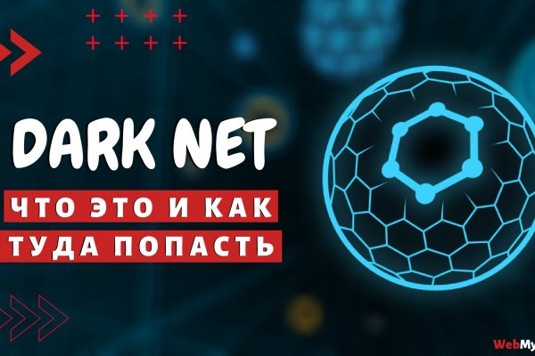 Кракен сайт kr2web in