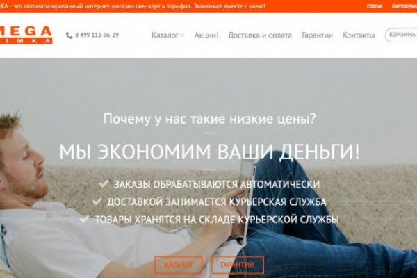 Кракен это даркнет