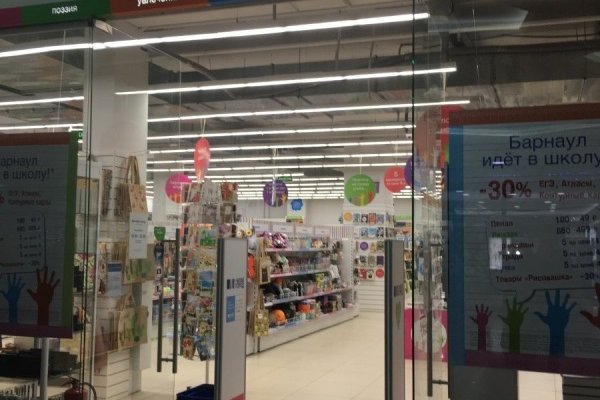 Заказать даркнет