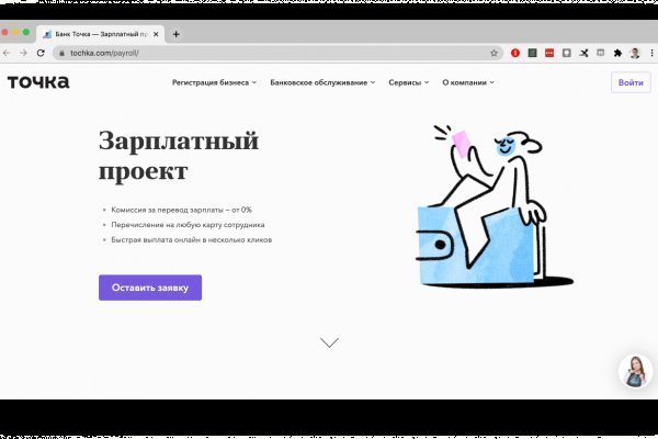 Кракен kr2web in магазин