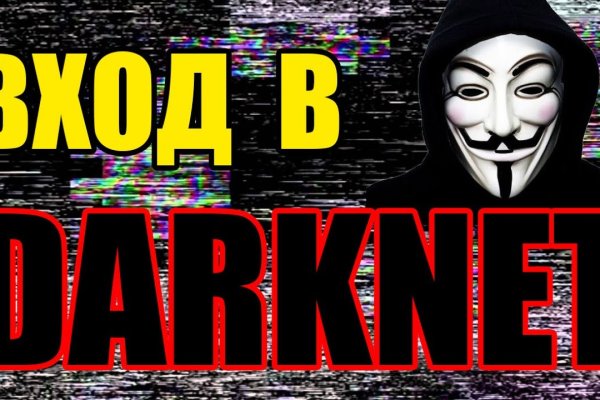 Как восстановить кракен