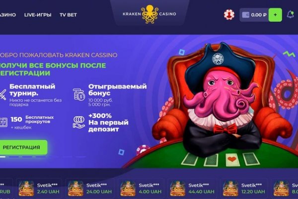 Кракен официальная ссылка зеркало