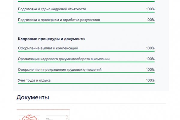 Где купить наркотиков