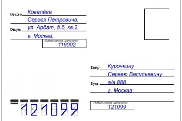 Kraken 2025 ссылка