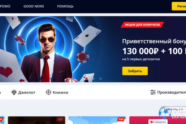 Кракен kr2web in маркетплейс