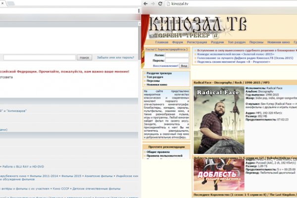 Кракен зеркало gigageek ru