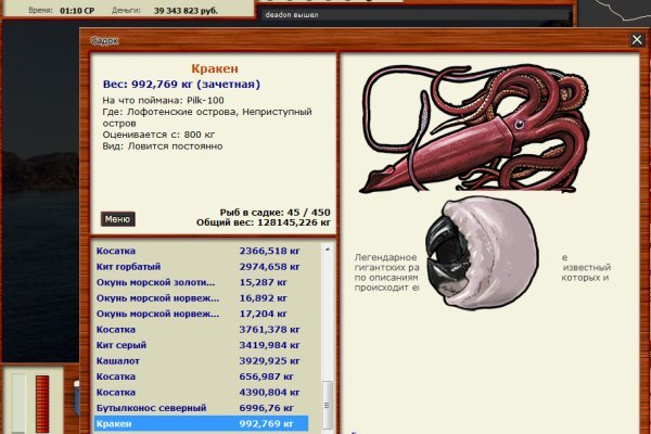 Кракен kr2web in