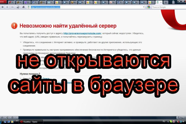 Кракен даркшоп