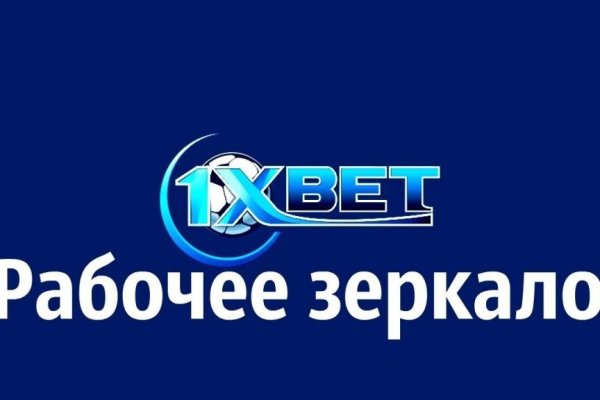 Кракен ссылка на рабочее зеркало