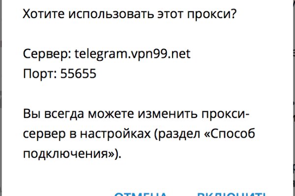 Кракен сообщество