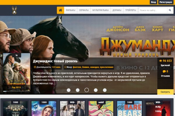 Почему кракен перестал работать